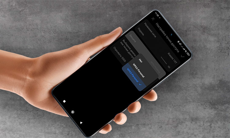 Почему на Xiaomi, Redmi и Poco отключается точка доступа