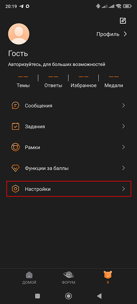 Что такое программа Mi Pilot и как в неё вступить?