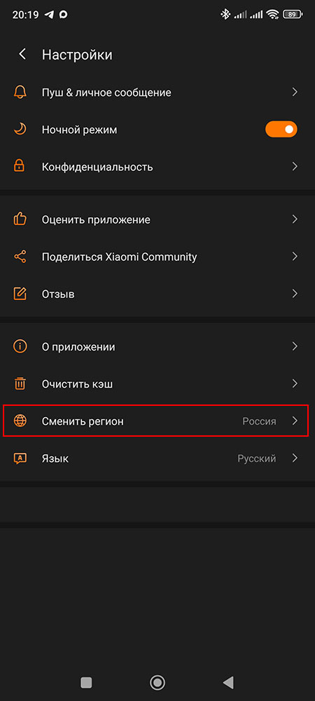 Что такое программа Mi Pilot и как в неё вступить?