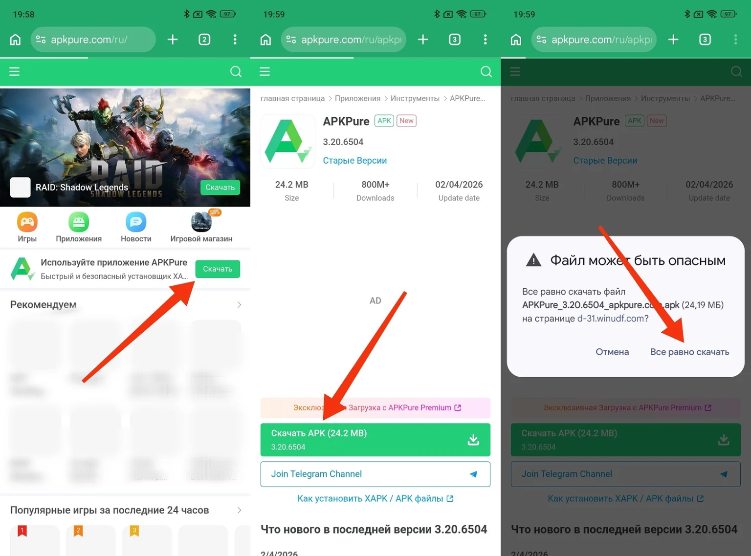 Безопасность использования APKPure Сервис считается относительно безопасным, но требует осознанного подхода. Разберём ключевые моменты: APKPure не модифицирует APK‑файлы — распространяет оригинальные пакеты от разработчиков. Все файлы проходят проверку цифровой подписи, что гарантирует их целостность (отсутствие изменений после публикации). Сервис не несёт ответственности за содержимое приложений: если программа содержит вредоносный код в Google Play, она будет такой же и в APKPure. Рекомендуется скачивать только известные приложения от проверенных разработчиков. Установка малоизвестных программ может быть рискованной. Главное правило: используйте APKPure для загрузки проверенных сервисов (например, Spotify или Brawl Stars). Избегайте сомнительных приложений с неизвестных источников — особенно это касается банковских и финансовых программ.