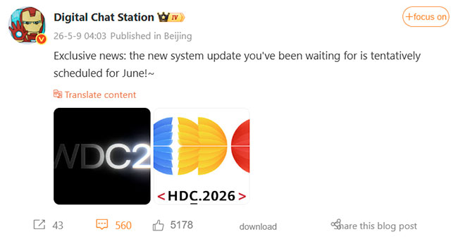 Xiaomi может выпустить новую HyperOS 4 уже в июне