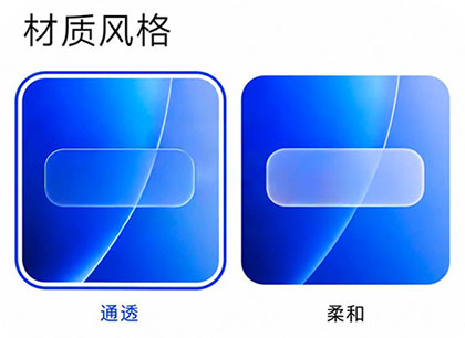 Xiaomi всё же внедрит стиль «Liquid Glass» в HyperOS 4?
